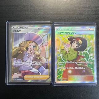 21000→18000カトレア SR  エリカのおもてなしSR