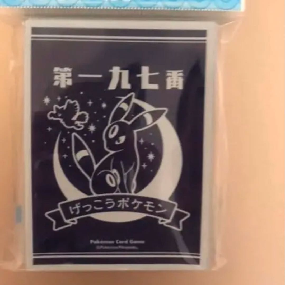 新品 ポケモンカード デッキシールド たいようとげっこう BK 1枚