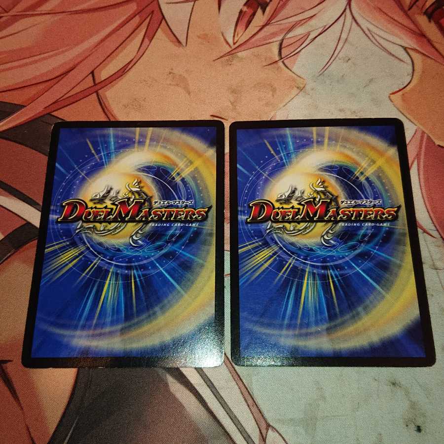 真滅右神ラウドパーク(スーパーデッキ仕様)