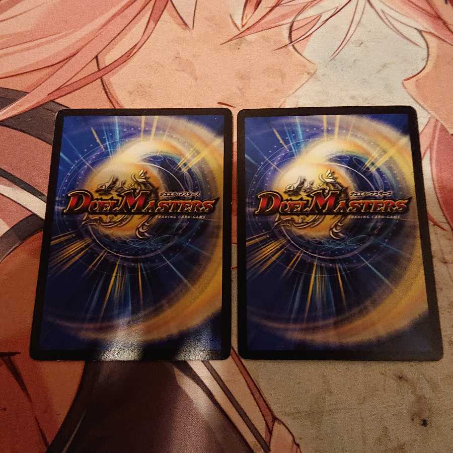 真滅右神ラウドパーク(スーパーデッキ仕様)