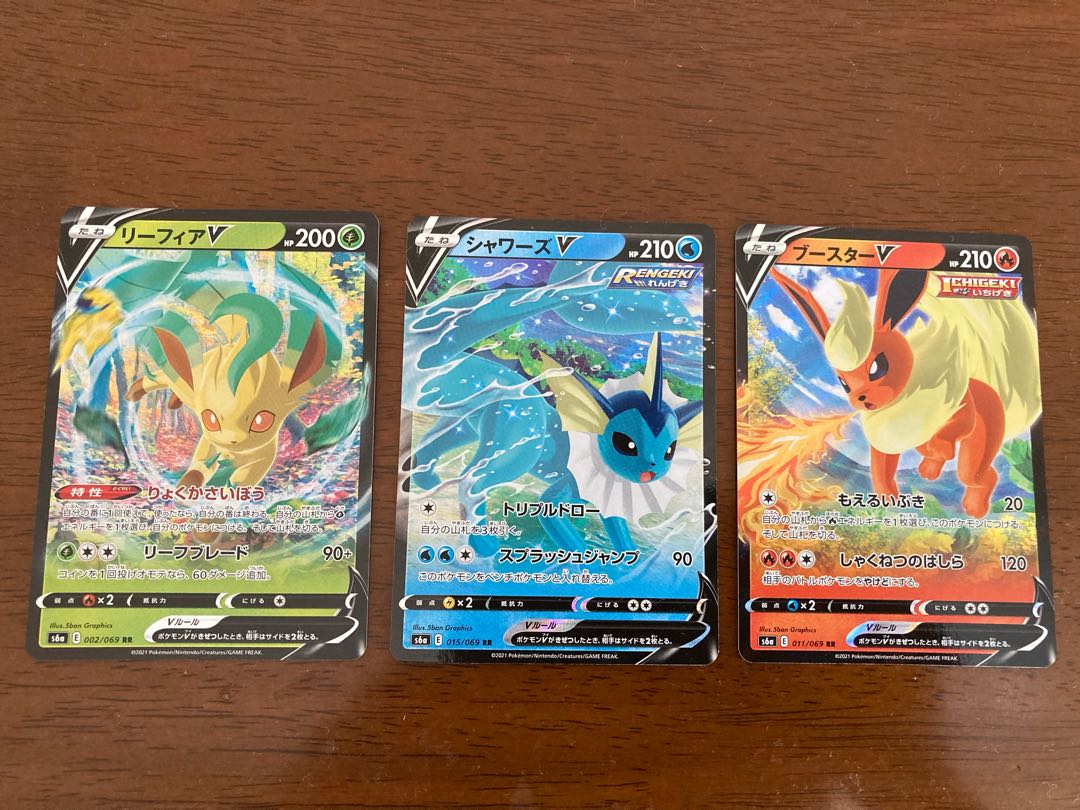 ポケモンカード イーブイヒーローズ リーフィアv シャワーズv ブースターvの通販 この Magi トレカ専用フリマアプリ