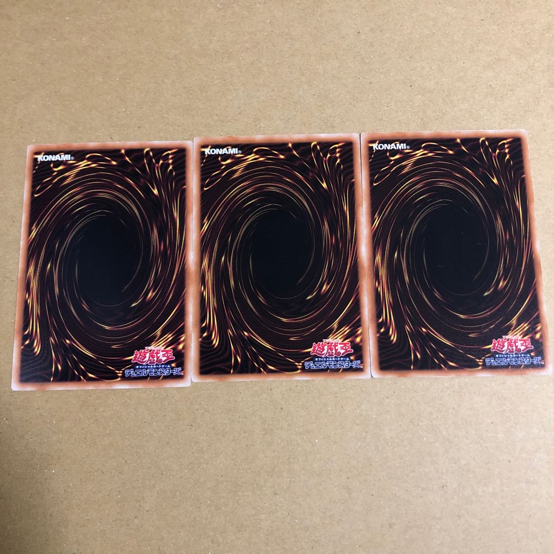 王宮の鉄壁　3枚