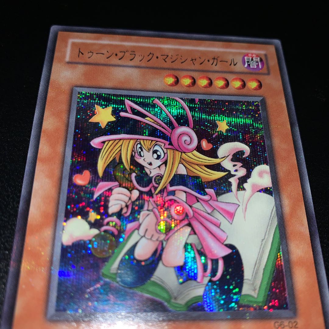 Toon Dark Magician Girl