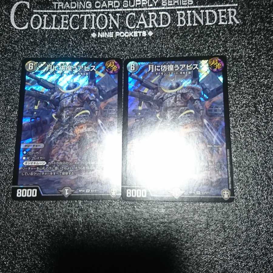 Abyss wandering in the moon