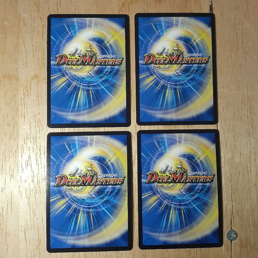 ピクシー・ライフ 4枚セット