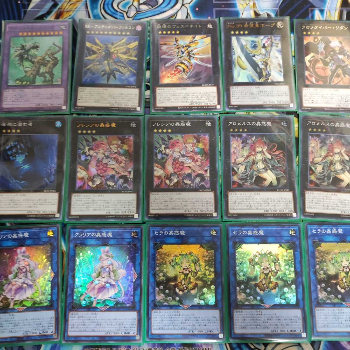 遊戯王 - 山屋　蟲惑魔デッキ　蠱惑魔デッキ　構築積みデッキ　まとめ売り　遊戯王 山屋 蟲惑魔デッキ 蠱惑魔デッキ 構築済みデッキ まとめ売り 遊戯王 1