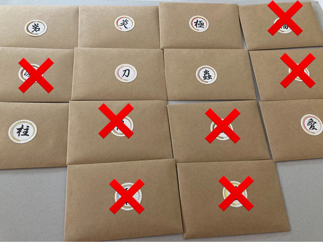 【残り15口！】1口分【即購入可】20th確定!万物&ウィンぶち抜きチャレンジ 1枚