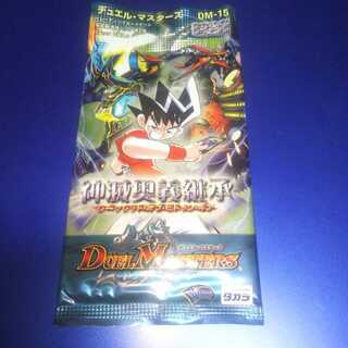 Inheritance of Divine Ruin Unopened Pack