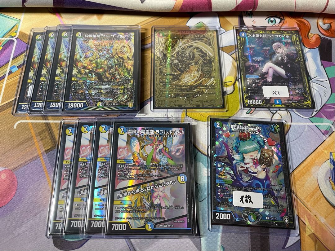 第9回夢オリパ~激アツ1000円オリパ！~ 完売！