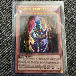 ダーク・ネクロフィア ウルトラレア　英語