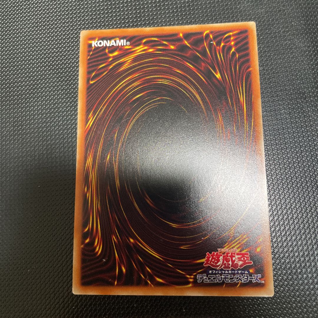 Psychic Mage - Dark Magicians Ultra Rare