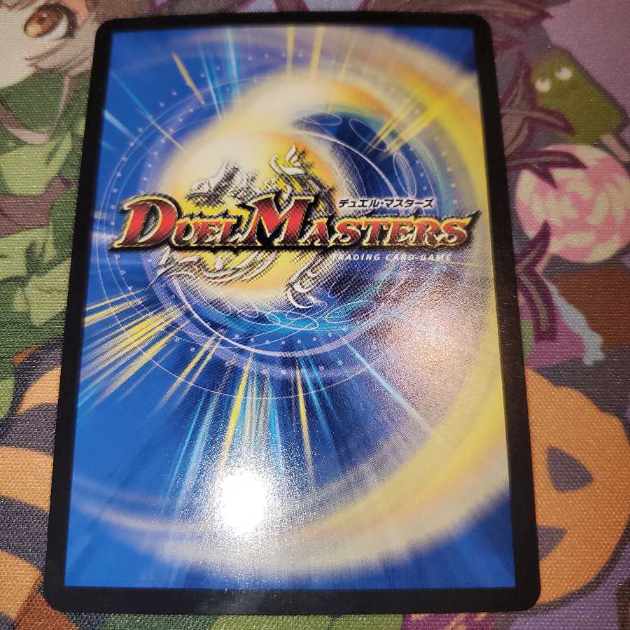 闘争類拳嘩目 ステゴロ・カイザー｜お清めシャラップ(20thSPレア仕様)