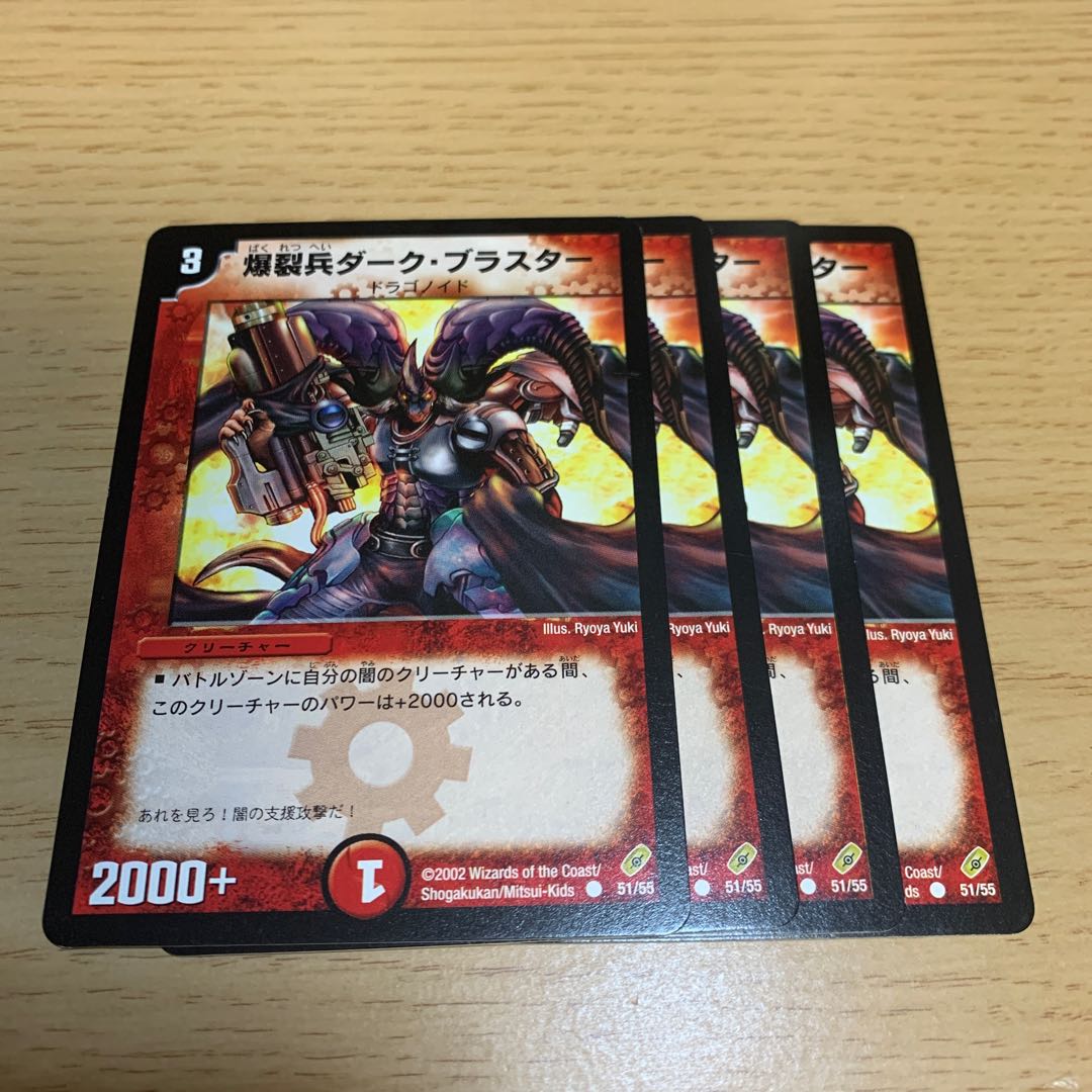 Blasto, Explosive Soldier C