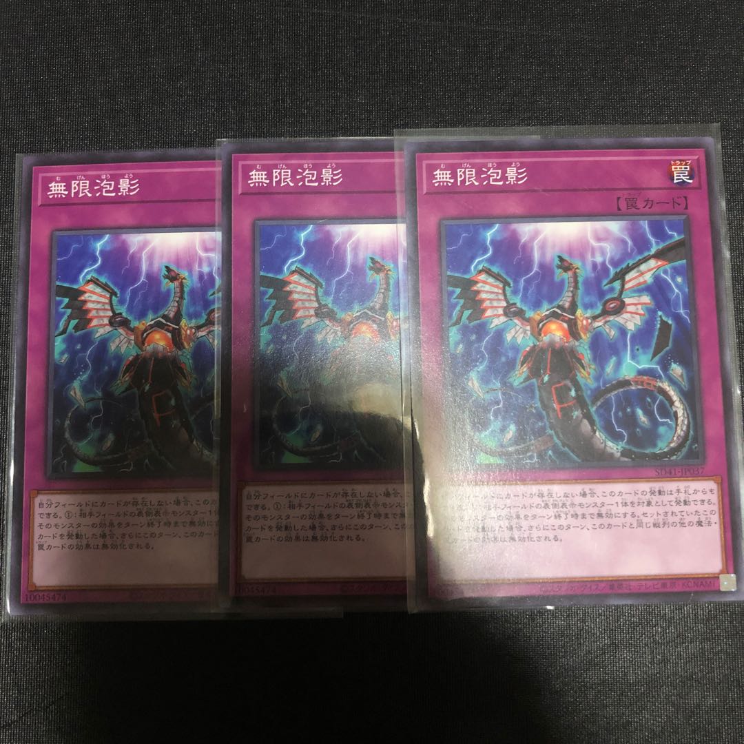 Infinite Impermanence Normal