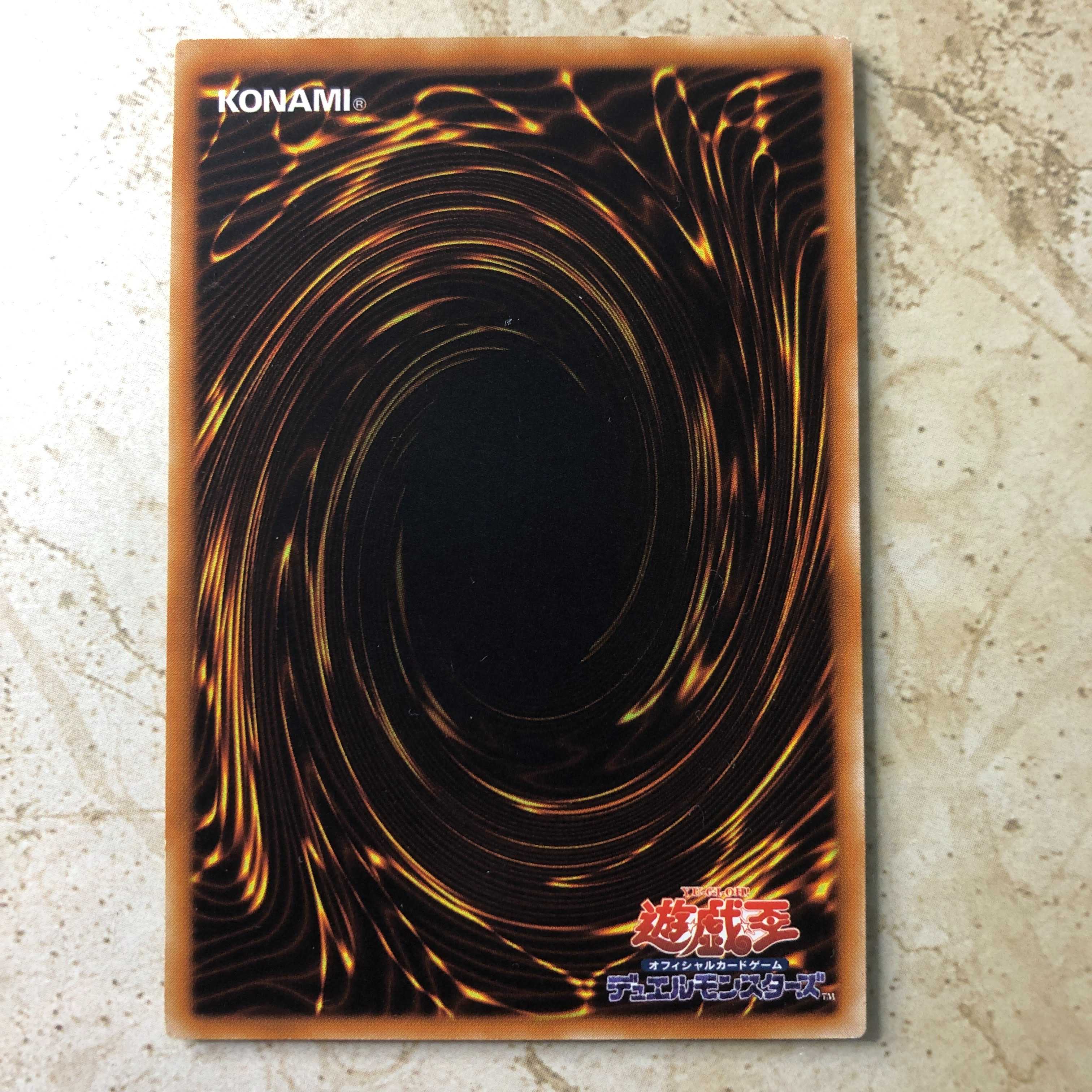 サイバー・フェニックス EOJ-JP009 レリーフ アルティメット レア