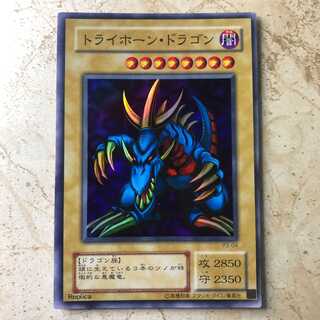 トライホーン・ドラゴン スーパーレア 04 P3 1枚