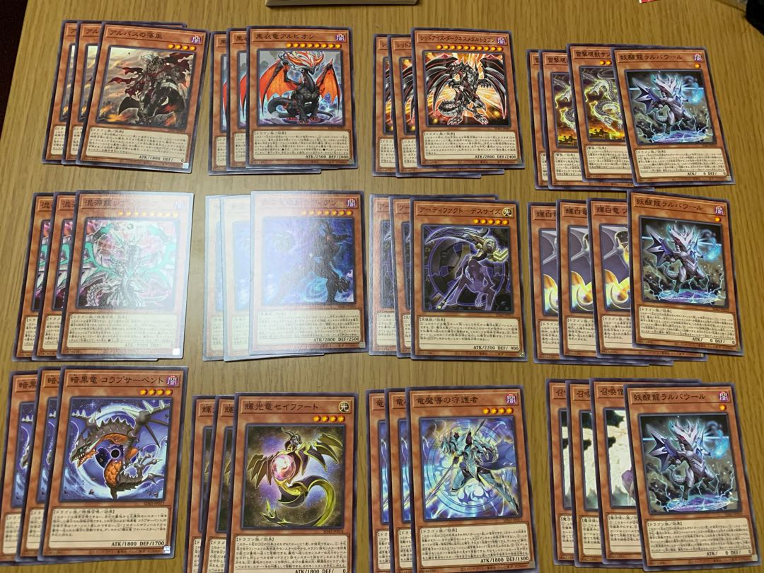 Yu-Gi-Oh! Nekiju Jacknights Pre-built Deck, extra items added.