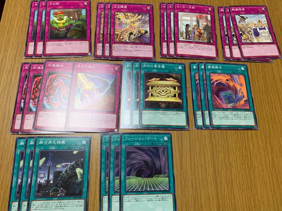 Yu-Gi-Oh! Nekiju Jacknights Pre-built Deck, extra items added.
