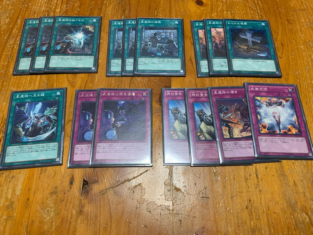 Yu-Gi-Oh! Nekiju Jacknights Pre-built Deck, extra items added.