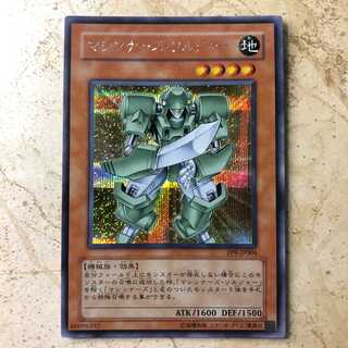 マシンナーズ・ソルジャー シークレットレア JP004 PP9 1枚