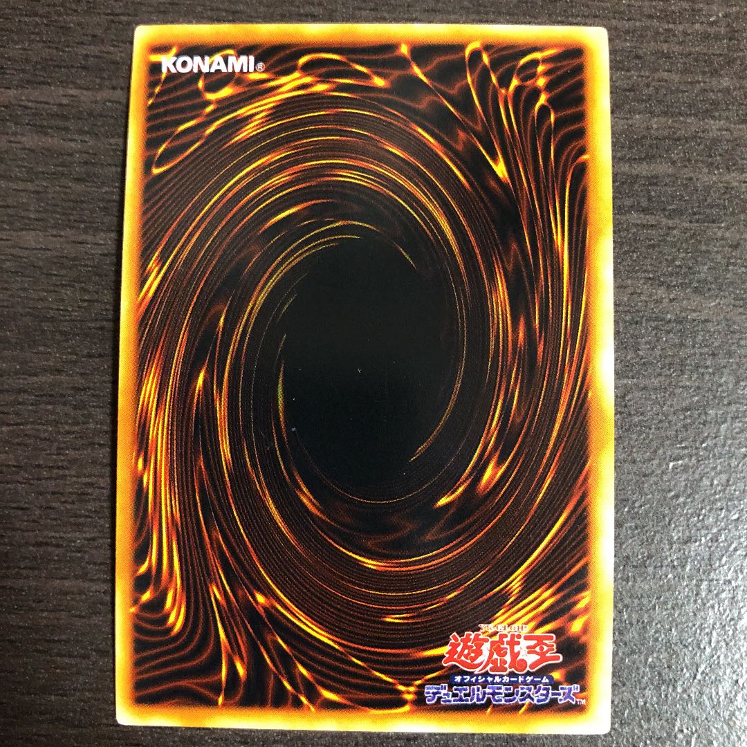 遊戯王カード　初期　デビルゾア