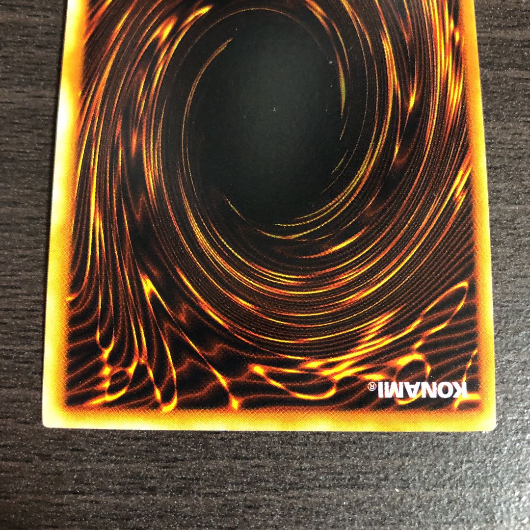 遊戯王カード　初期　デビルゾア