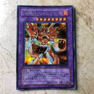 Elemental HERO Inferno Secret Rare JP007 PP10 1枚