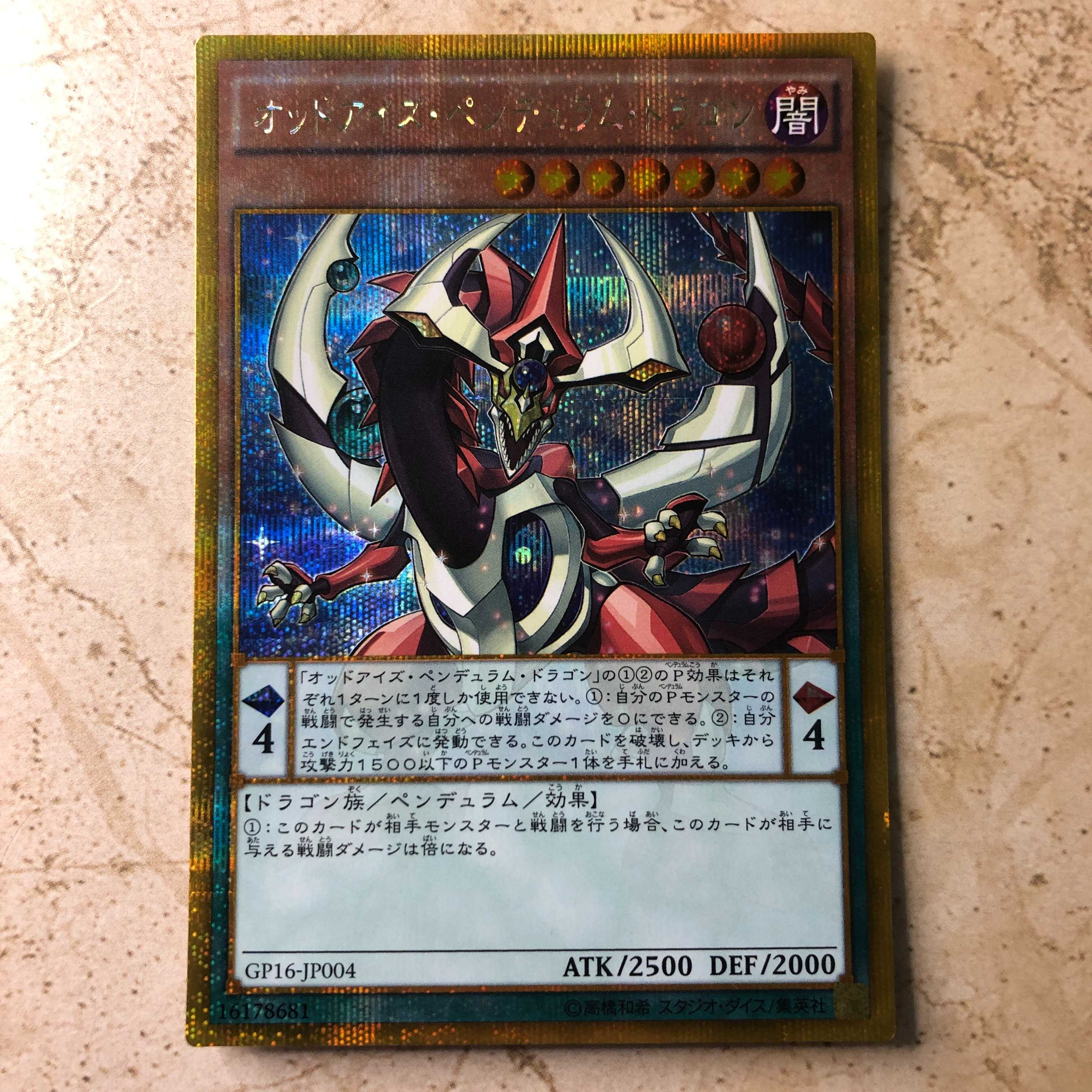 Odd-Eyes Pendulum Dragon Gold Secret Rare