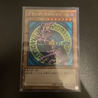 ブラック・マジシャン シークレットレア
