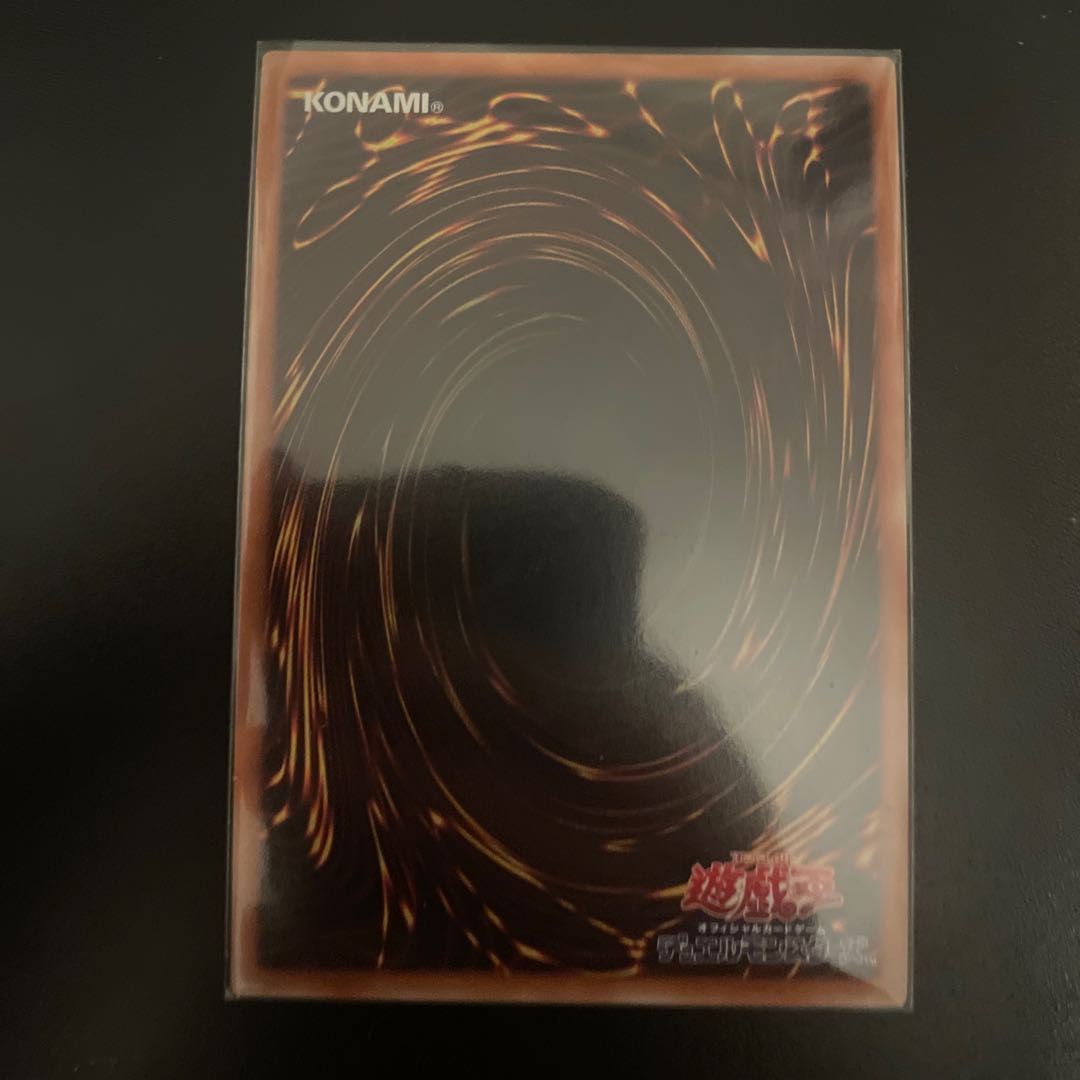 ブラック・マジシャン シークレットレア