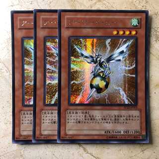 アーマード・ビー シークレットレア JP002 PP12