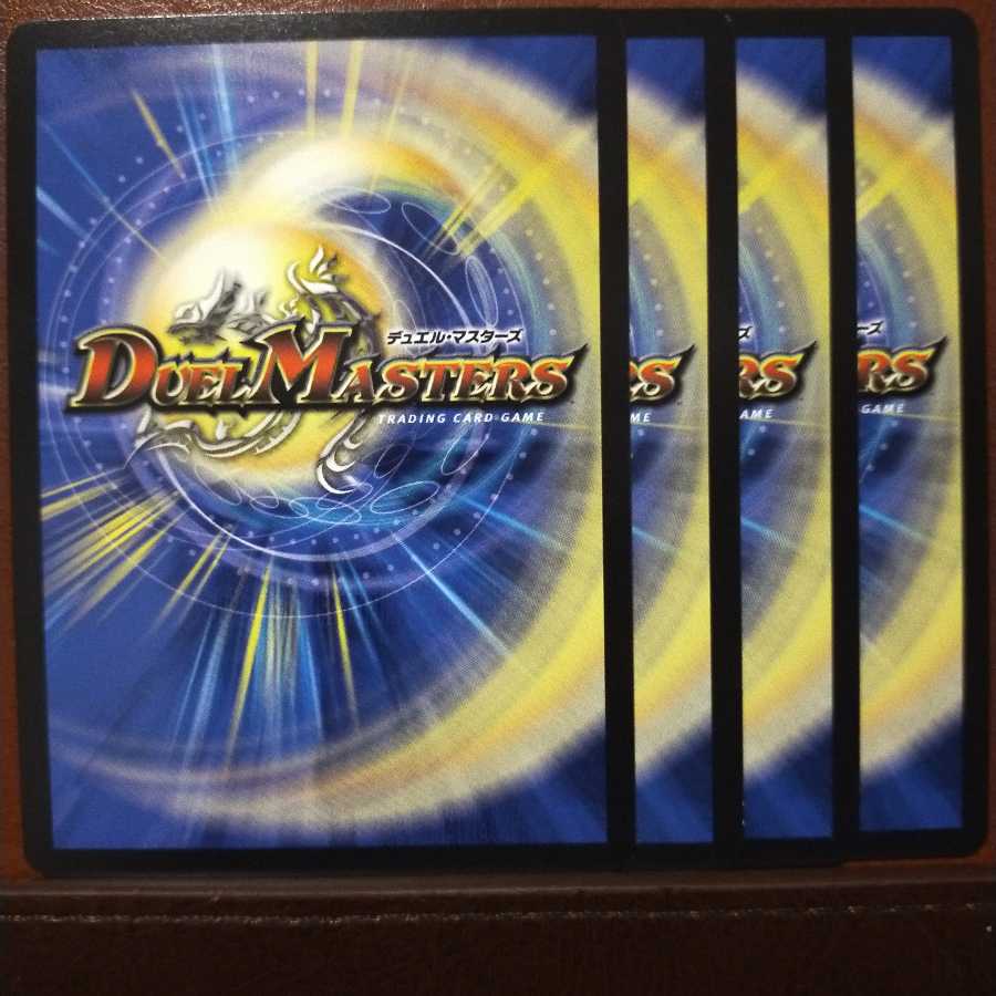 max1088セット割引　極限龍神メタル