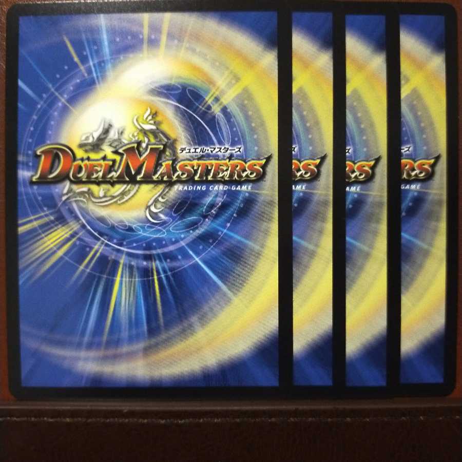 max1089セット割引　極限龍神メタル