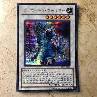 グラヴィティ・ウォリアー シークレットレア JP007 PP14 1枚