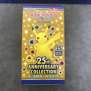 ポケモンカード　25周年　BOX