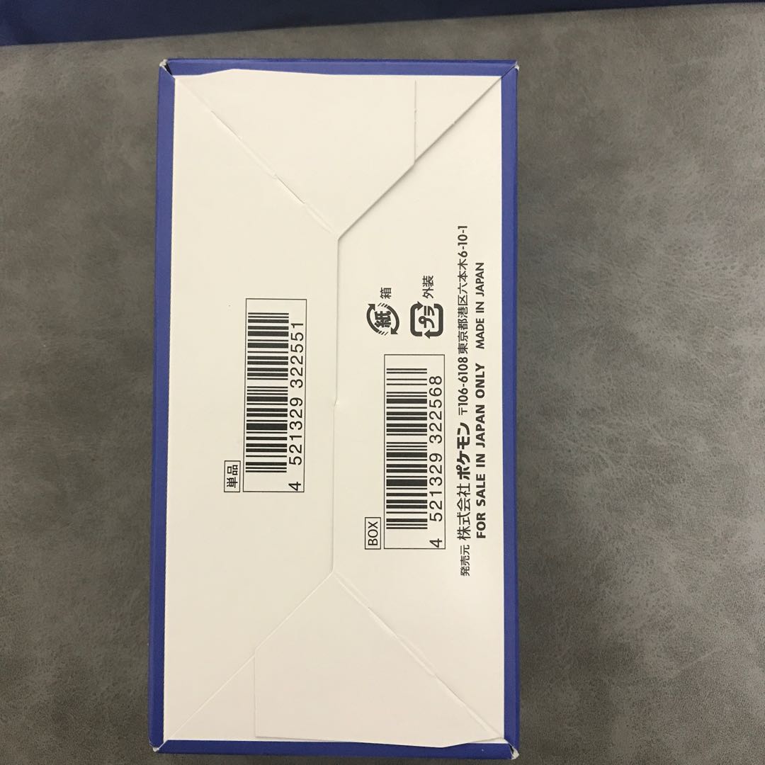 ポケモンカード 25周年 BOX