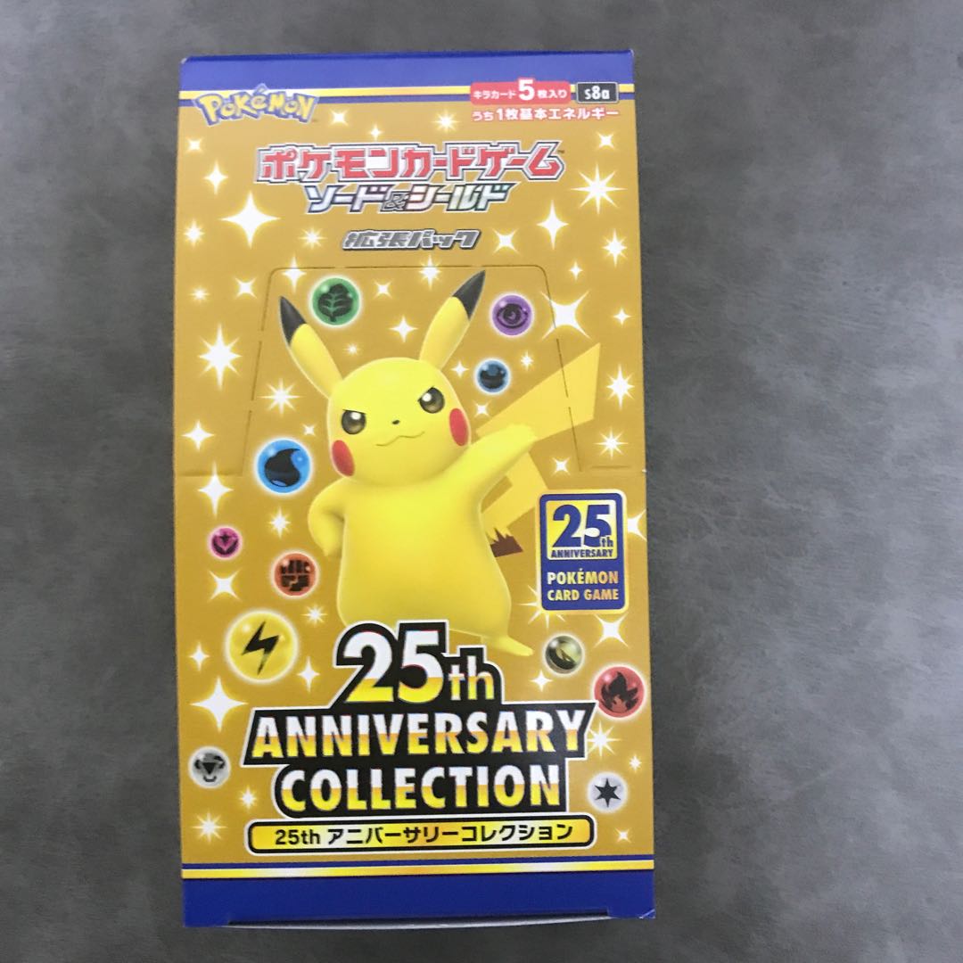 ポケモンカード 25周年 BOX