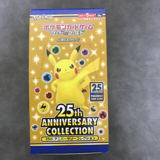 ポケモンカード　25周年　BOX