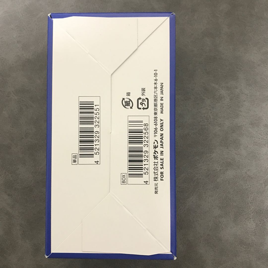 ポケモンカード 25周年 BOX