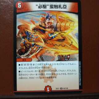 max1105セット割引　“必駆”蛮触礼亞