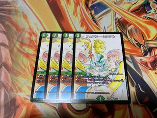 フェアリーミラクル　4枚セット