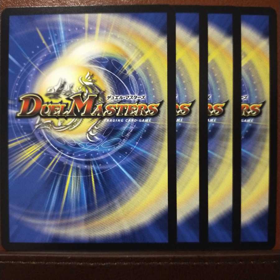 max1134セット割引 最終決戦だ!鬼丸ボーイ|超次元オニシュラ・ホール