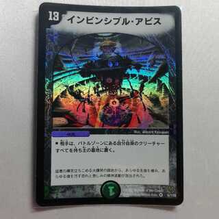 Invincible Abyss VR Beautiful