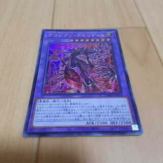 【必読2点以上購入で発送】デスピアン・クエリティス ウルトラレア