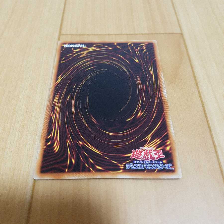 【必読2点以上購入で発送】デスピアン・クエリティス ウルトラレア