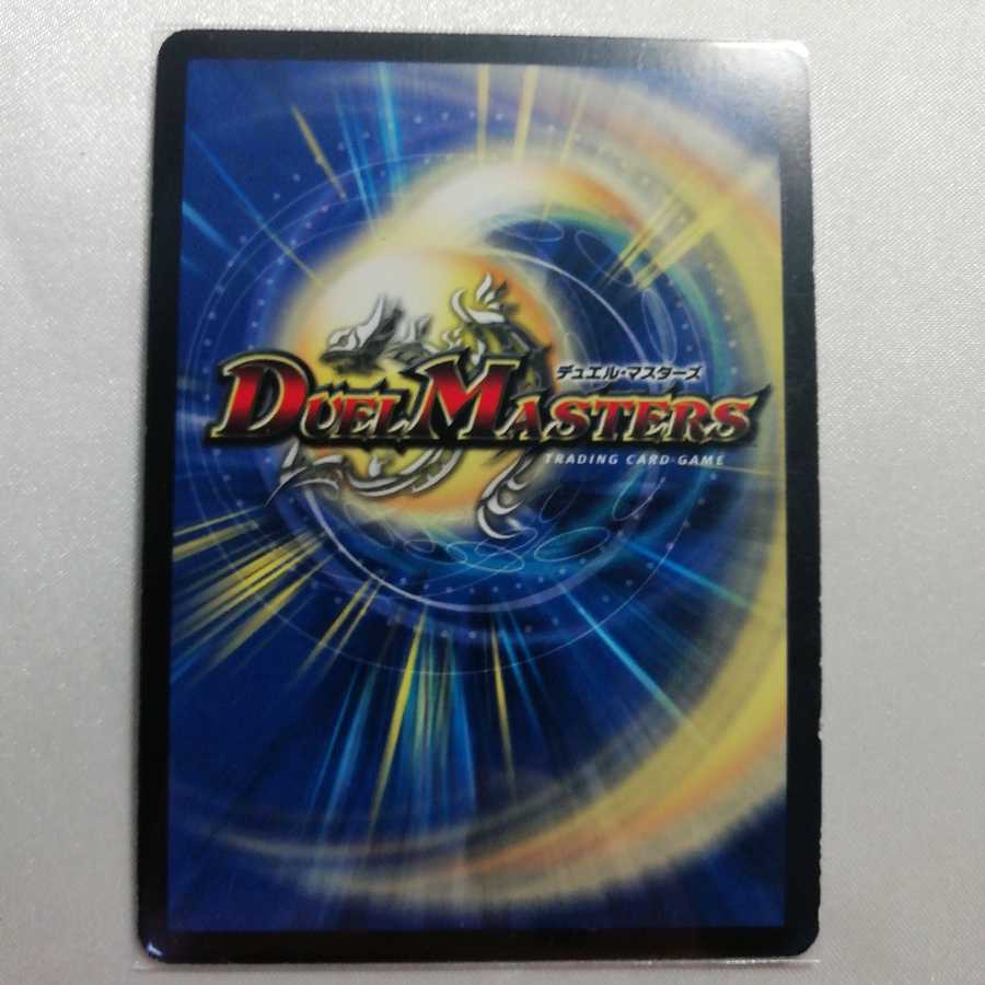 究極神アク SR 微傷