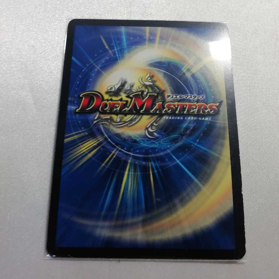 究極神アク SR 微傷