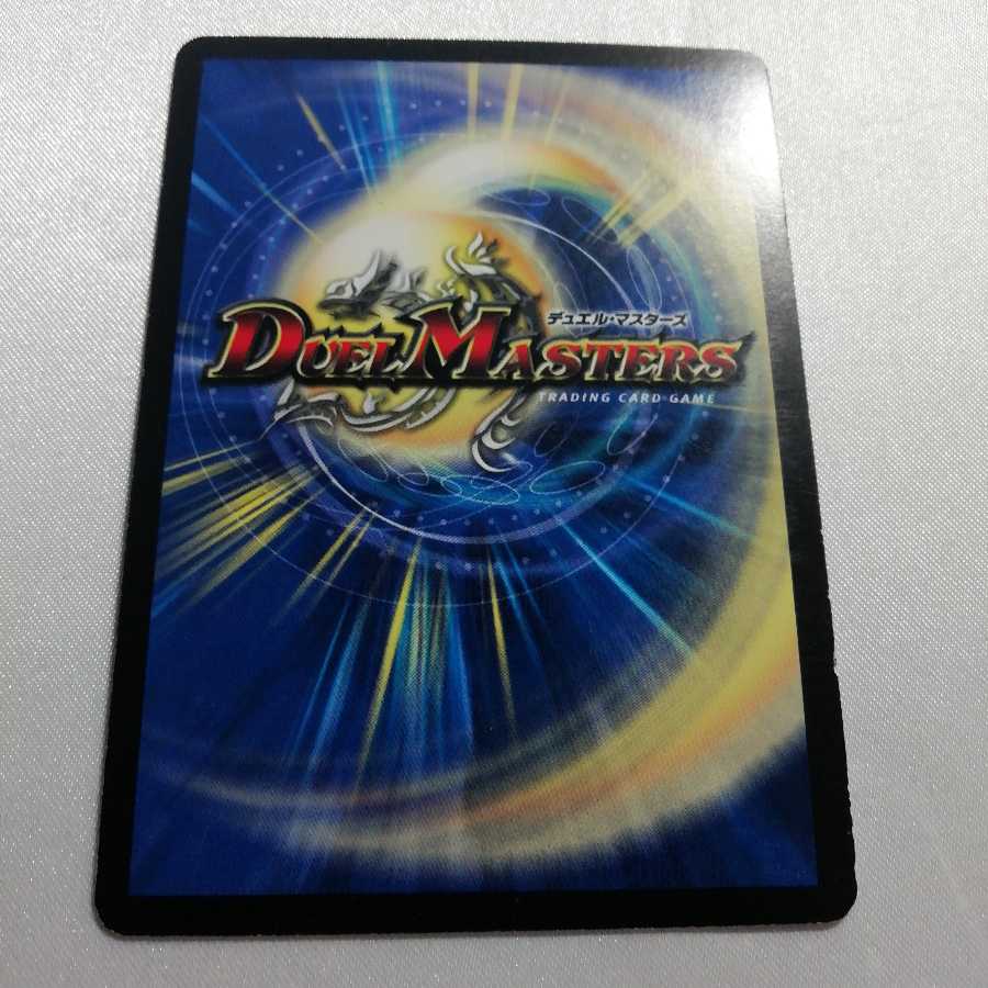 究極神アク SR 微傷