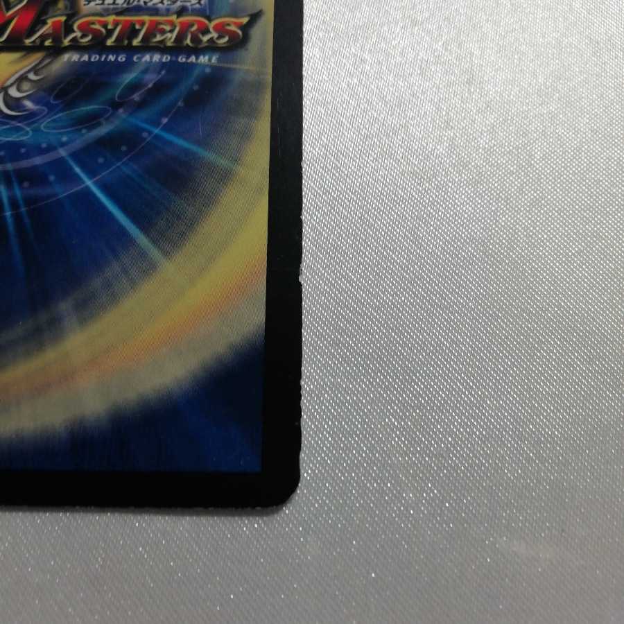 究極神アク SR 微傷