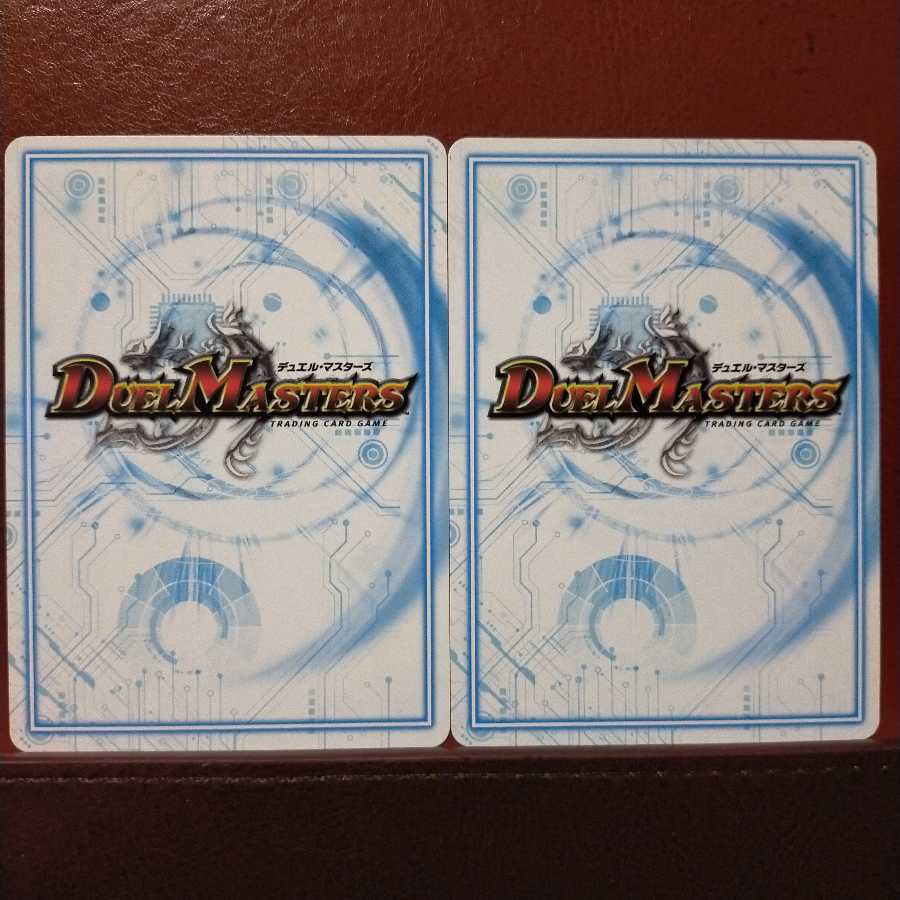 かすかすさん専用 max1172セット割引 ゴルドンゴルドー U 51/104